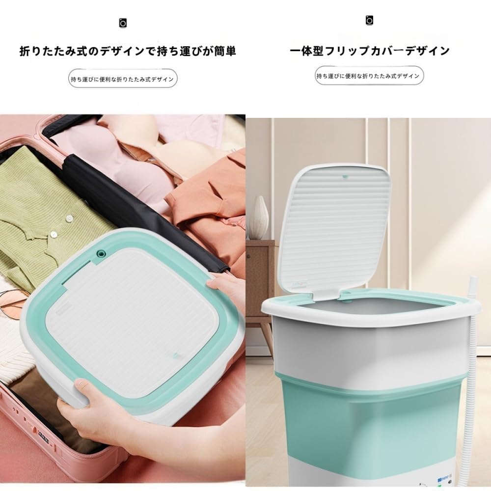 Amazon | Kiwet 脱水機能付きミニ洗濯機 折りたたみ洗濯機 52L大容量